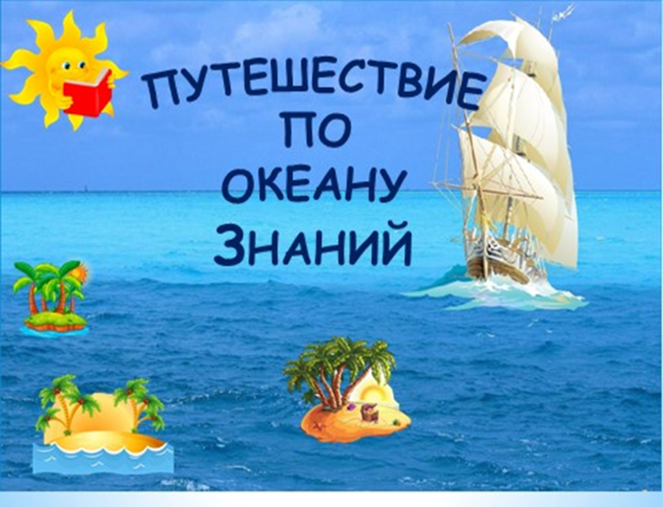 Изучение английского языка для детей в Санкт-Петербурге — студия «Умная чайка»